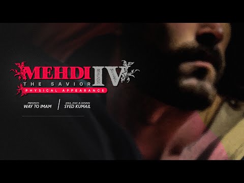 Mehdi: The Savior IV: Physical Appearance | مهدی: نجات دهنده ۴: سیمای ظاهری