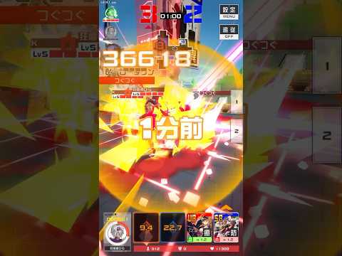 【#コンパス】2枚抜き気持ちよすぎだろ！