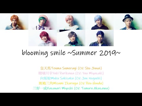 [A3!]blooming smile ~SUMMER 2019~ {KAN/ROM/EN/中}