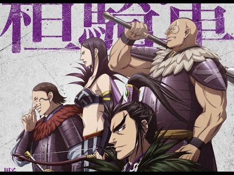 Kingdom Season 5 Anime - Official Trailer