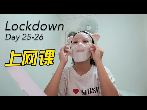 行动管制 Lockdown Day25-26 //Weekend Vlog