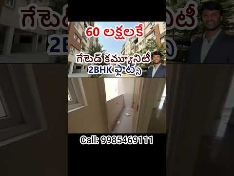 Gated flats for sale in Hyderabad || 9246522424