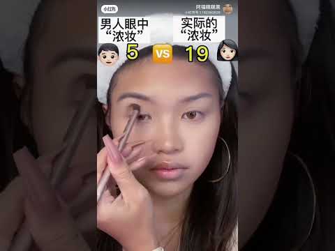 Asian Bad Baby Makeup × #makeuptechnique #asianeyes #asianmakeup