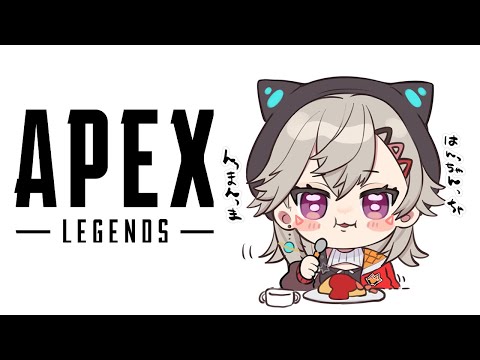 【 APEX 】眠気なんかぶっ飛ばすぺクス w/ ローレン３　ボド３【 ぶいすぽっ！ / 小森めと 】