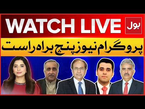 LIVE: News Punch | Imran Khan Call | PTI In Action | Shehbaz Govt Crack Down | BOL News