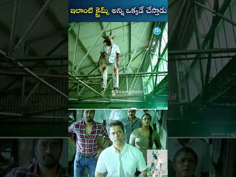 Kurukshetram Movie Scenes...