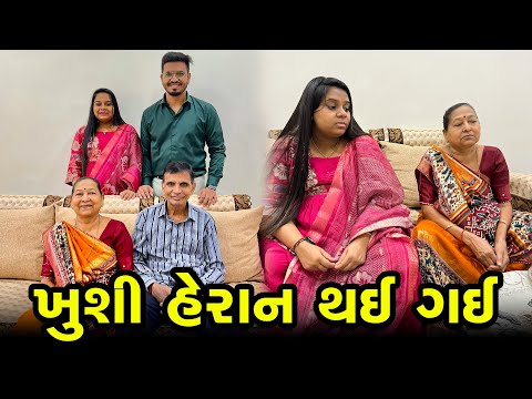 નવા વર્ષનાં દિવસે ભૂખ્યા રેહવું પડ્યું 😔 | New Year Vlog | Gujarati Family Vlog #newyear #familyvlog