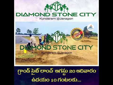 #dtcpapprovedplots #realestate #ssvpds #investment #aleru #9959666501