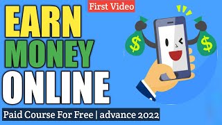 🤑🤑EARN MONEY ONLINE (2022) FULL COURSE 🔥😍🤑