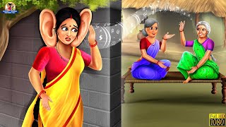 लम्बे कानो वाली बहू | Hindi Kahani | Moral Stories | Hindi Kahaniya | Kahani | Saas Bahu Ki Kahaniya