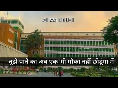 Aiims delhi motivation video song