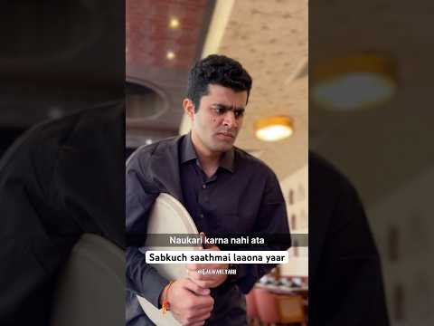 Sabkuch saathmai laaona yaar 😤 | Yash Lalwani #shorts #restaurant #waiter