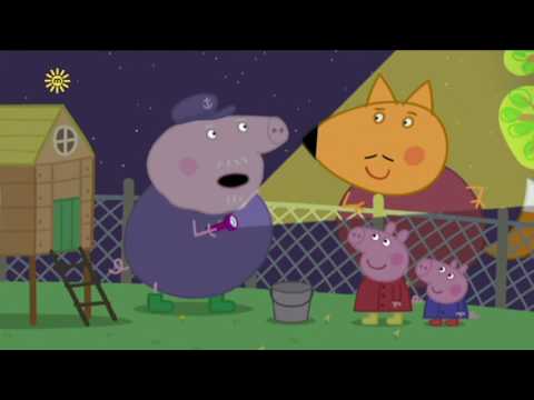 Peppa Pig - Night Animals (35 episode / 4 season) [HD]