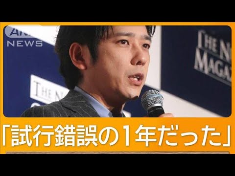 二宮和也「セリフを覚える時はゲームをしながら」　山崎貴監督の困惑に「監督のは別」【グッド！モーニング】(2024年11月14日)