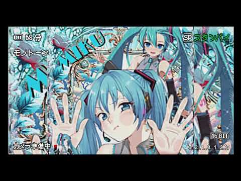 夢の迷宮 (Yume no Meikyuu) - Hatsune Miku  #hatsunemikuvocaloid  #hatsunemiku #Vocaloid