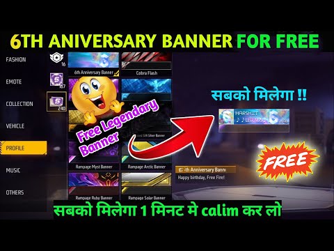 How To Get 6th Anniversary Banner ⚡|| 6th Anniversary Banner Kaise Milega |6th Anniversary Legendary