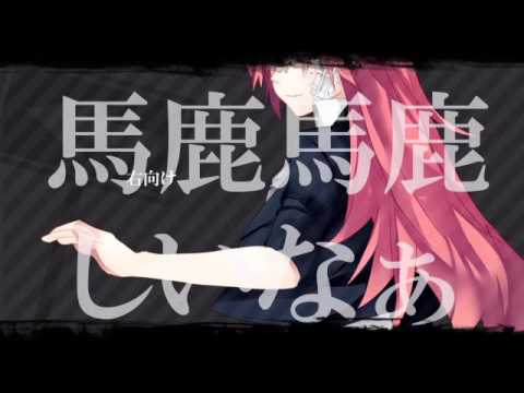 【初音ミク】一方通行【オリジナル曲】 - ゆちゃP