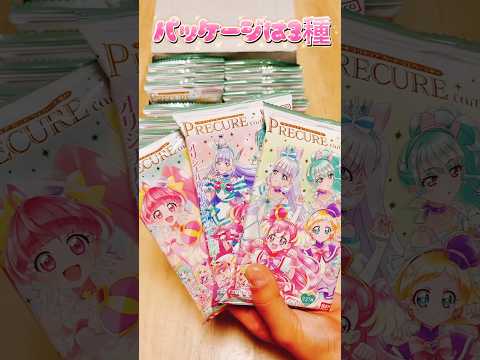 プリキュアウエハース10 BOX開封！1000回記念カード出てｯ！！#shorts #short #プリキュア