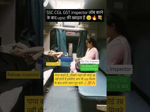 SSC CGL पेपर देने के बाद analysis।All Shift#shorts#viralvideo#ssccgl#ssc#sscgd#rrb#rrbntpc#cglcutoff