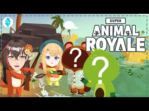 【Super Animal Royale】Pew pew time w/ @StarlaAdiratnaAOIID and ??? ╰(*´︶`*)╯♡【AOI ID】