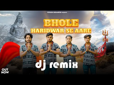 Bhole Haridwar Se Aare (Dj Remix) Yogesh Birampur | Gyanendra Sardhana | New Bhole Song 2023