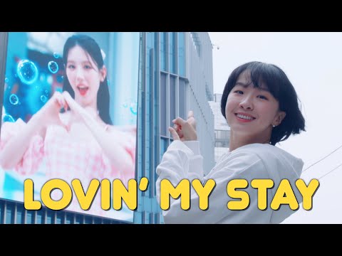 🇲🇴 미연((G)I-DLE MIYEON) -  LOVIN’ MY STAY (차다빈 커버) @mgto