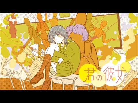 【どことなく昭和アイドルっぽい？】君の彼女 歌ってみた【椿】