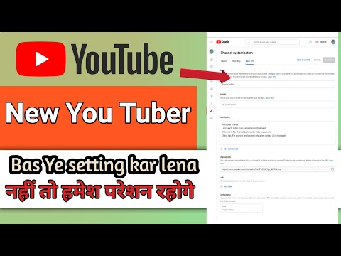 2023 Me YouTube Setting// जो सबको करना चाहिए ।#youtube #सेटिंग #technology