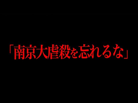 NHKがとんでもない放送を行ってしまった件