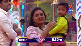 Bigg Boss Telugu 8 | Day 72 - Promo 2 | Adorable Surprise for Rohini 💖 | Nagarjuna | Star Maa