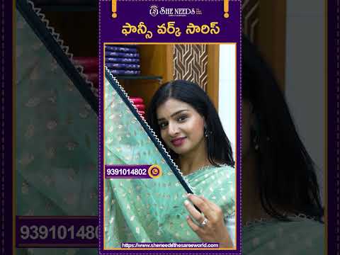 Fancy Work Sarees | She Needs Saree World #shorts