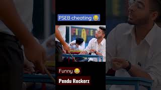 Cheating in PSEB || Funny 😂