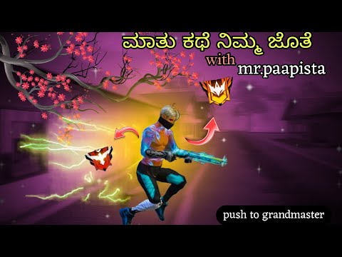 Mr.Paapista is live | Free Fire Rank Push | Kannada | #freefirelive #live #kannada #game #support