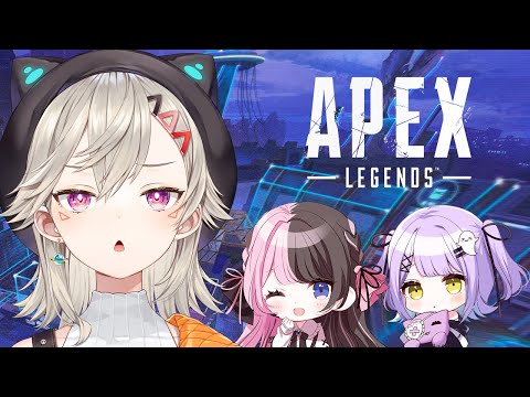 【 APEX 】新シーズンを世界一楽しむモレ✨ /w 橘ひなの 紫宮るな【 ぶいすぽっ！ / 小森めと 】