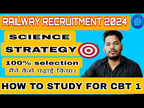 HOW TO CRACK RRB JE/SCIENCE STRATEGY/BY SSE/रेलवे#railway #rrbje #rrbntpc #rrbgroupd #rrbtechnician