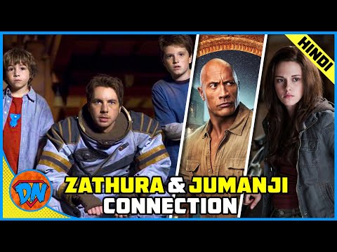 How Zathura is Connected to Jumanji | Explained in Hindi