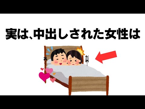 【傑作集】知らないと損する有益な雑学【作業/睡眠用】