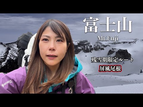 Climb Mt.Fuji, the highest mountain in Japan, alone in winter　「Winter only route」