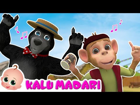 कालू मदारी आया | Kalu Madari Aaya | Hindi Nursery Rhymes For Kids