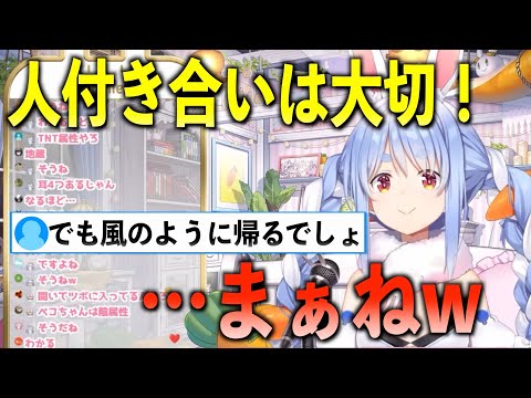 めちゃ共感できる【ホロライブ切り抜き】