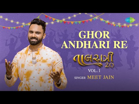 Meet Jain | Taalratri 2.0 | Ghor Andhari Re | Navratri Playlist 2024 | Garba Nonstop Hits 2024