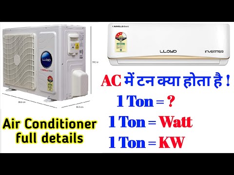 1 Ton ac me kitne watt hote hai | Ton to Watt | Type of A C | एसी में टन क्या है By Electrical Fact