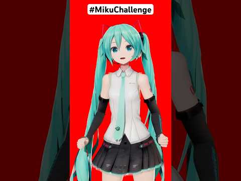 初音ミク sings カルチャ #MikuChallenge #ミクチャレ してみてね！