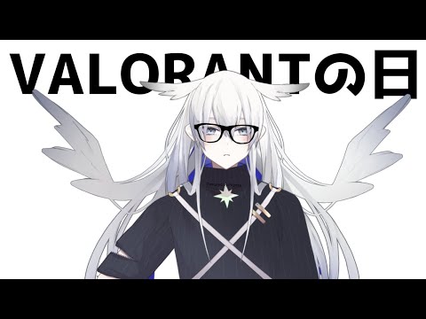 【VALORANT】コンペ明王【天依 紡】