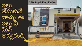 150 Sqyd East Facing Independent House For Sale In Rampally || 0029 || Estell Properties