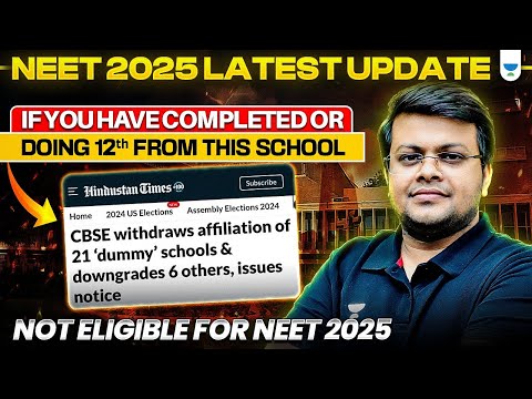 NEET 2025 Latest Update | Disqualified School For NEET 2025 by CBSE | | NTA NEET 2025 Latest Update