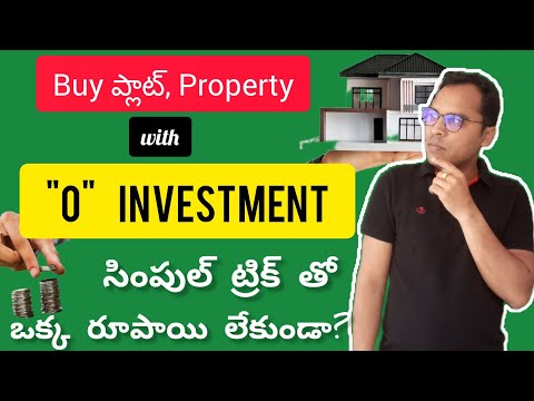 How to Buy Property with NO MONEY ? || Buy Plot with ZERO INVESTMENT || Watch Step by Step Process