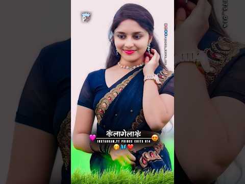 🥀Bhojpuri Status ❤️2024 | Bada Nik Lagela Balam Je Ke Boliya Status | Bhojpuri Romantic Status