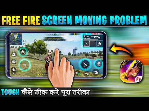 How to solve screen moving problem in free fire | Free fire touch problem | free fire screen rotate