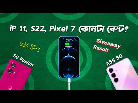 Galaxy A55 vs Moto 50 Fusion: ফাস্ট চার্জ দিলে ফোন নষ্ট হয়? Galaxy 22 নাকি Pixel 7? AskTechTalk EP-2